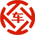 夏津昇腾云汽车抵押贷款公司 